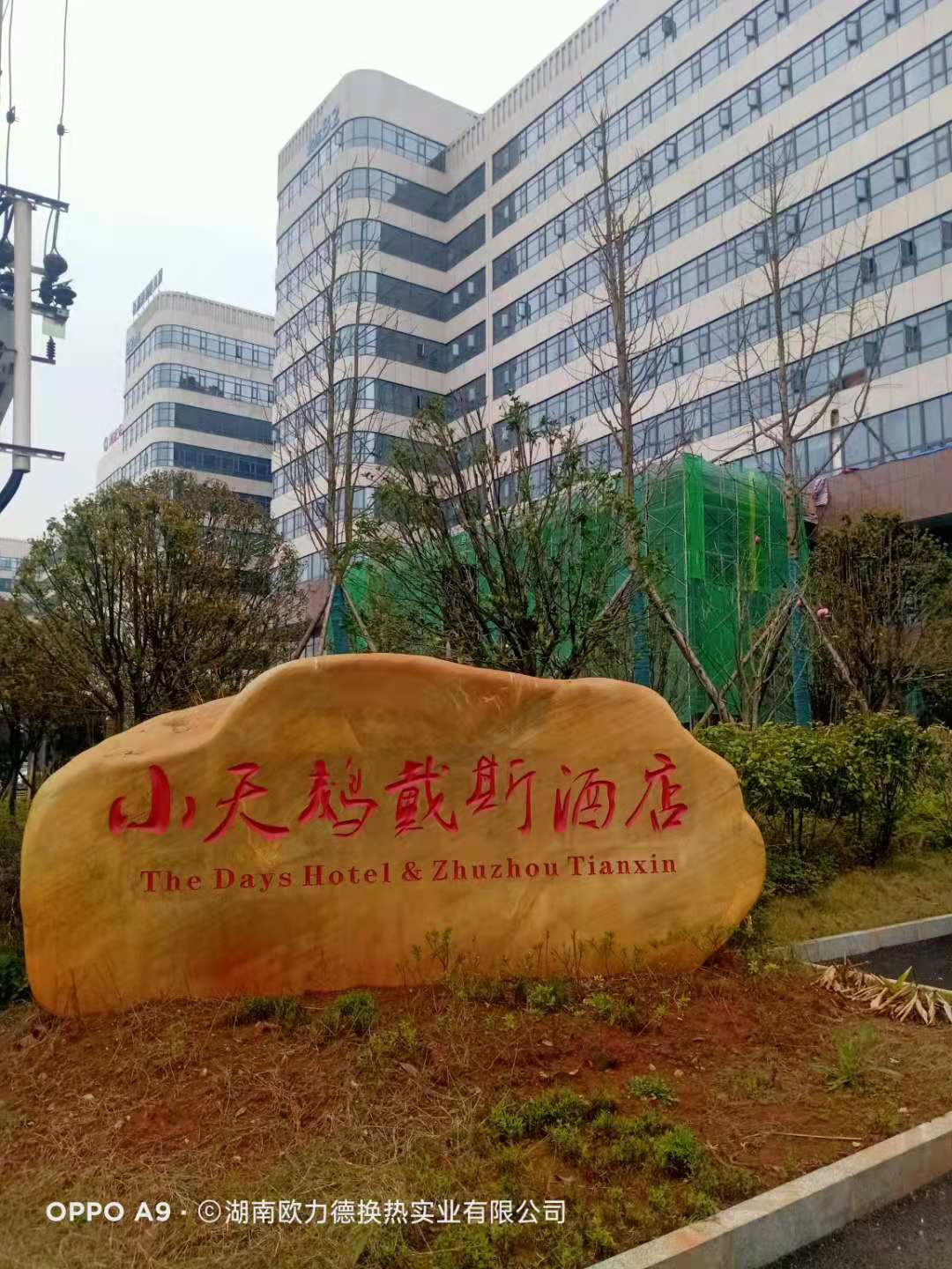 板式換熱器,板式換熱器機(jī)組,鈦材板式換熱器,板式冷凝器,全焊接板式換熱器,釬焊板式換熱器,衛(wèi)生級(jí)板式換熱器,寬流道板式換熱器,容積式換熱器,盤管換熱,換熱設(shè)備,板式冷卻器,換熱器廠家,換熱設(shè)備